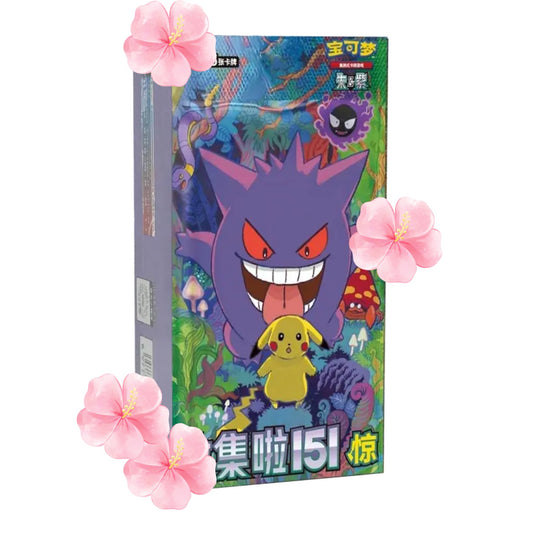 Chinese Collect 151 Surprise Booster Pack/Box