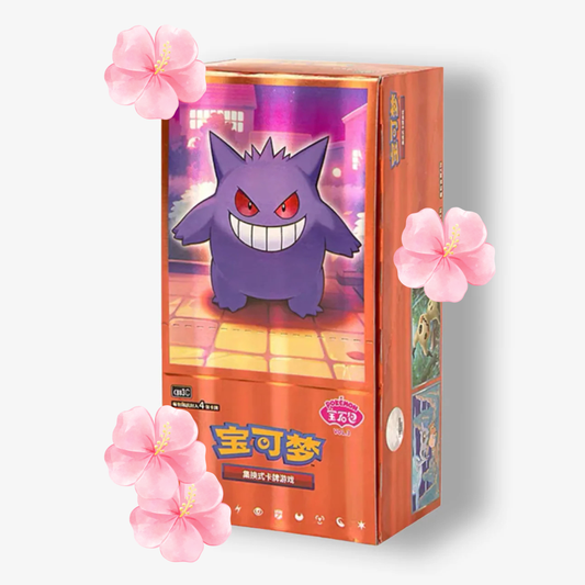 S-Chinese Horizon Gem Pack Vol.3 Pokémon Booster Pack/Box