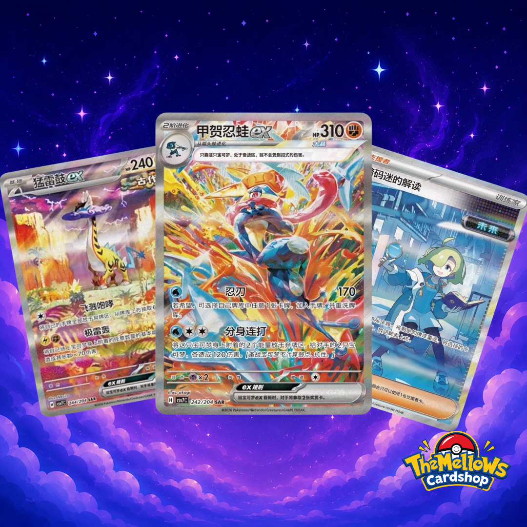Blade Awakened Booster Box (Jumbo)