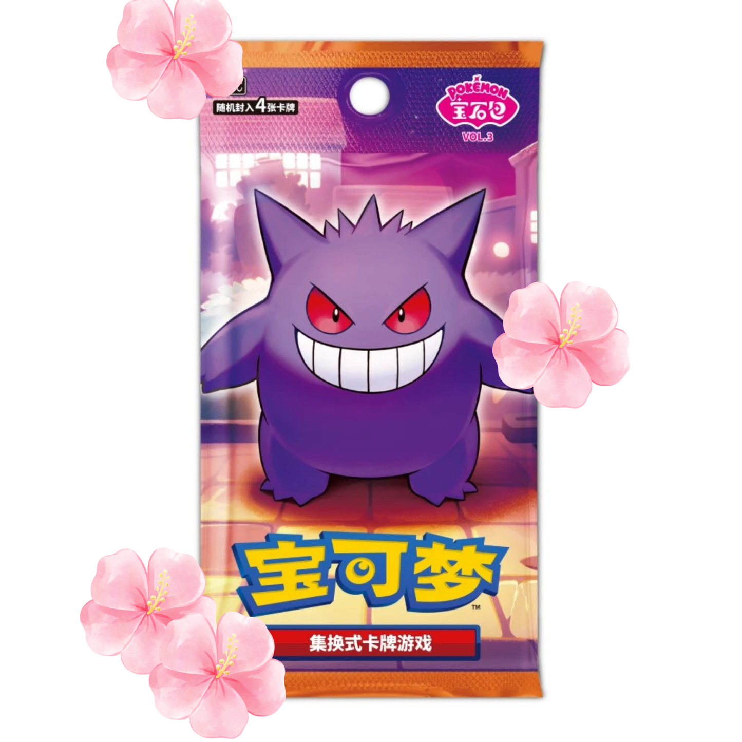 S-Chinese Horizon Gem Pack Vol.3 Pokémon Booster Pack/Box