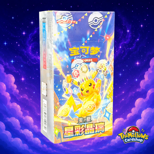 Stellar Crystal Booster Box (Jumbo)
