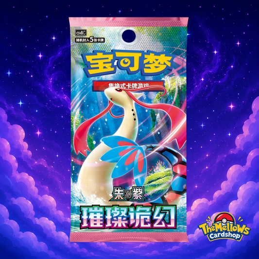 Brilliant Fantasy Booster Pack (Slim)