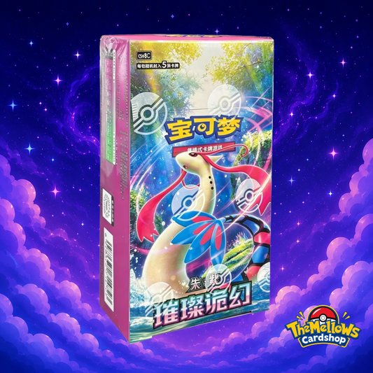 Brilliant Fantasy Booster Box (Jumbo)