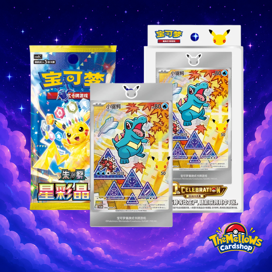 30th Anniversary First Partners Special Card Set (Vol. 2, Chinese)