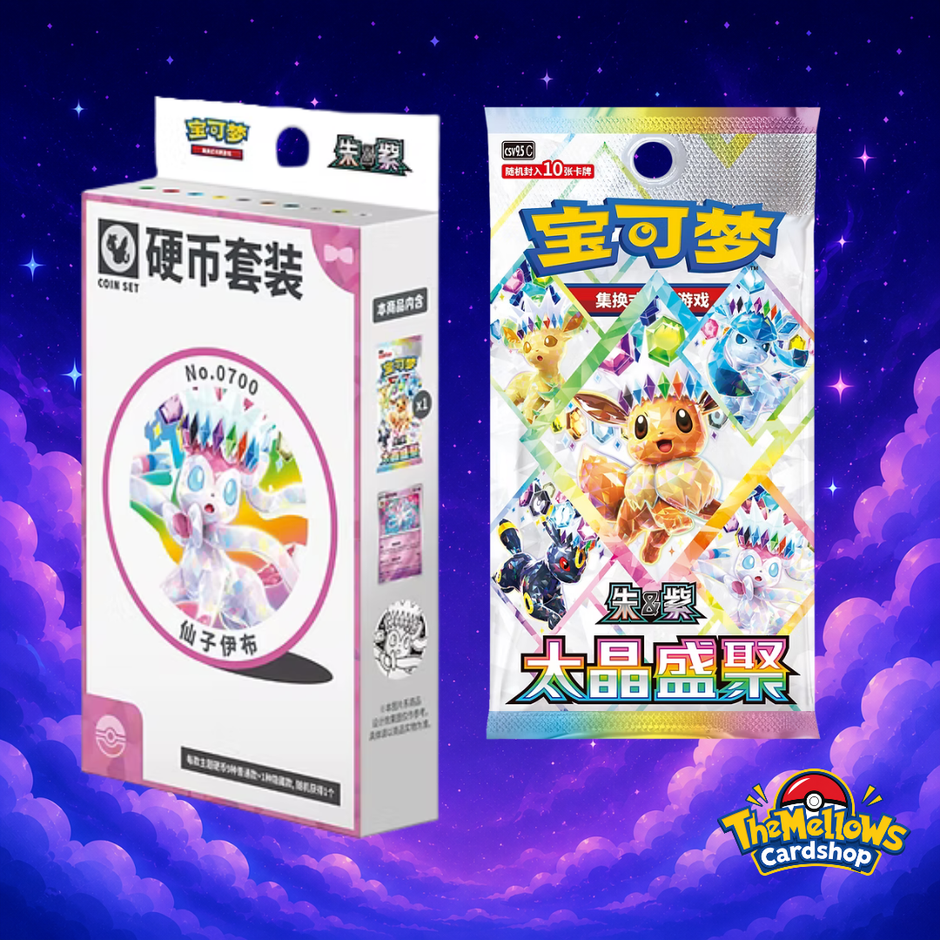 Terastal Gathering Coin Set - Sylveon (S-Chinese)