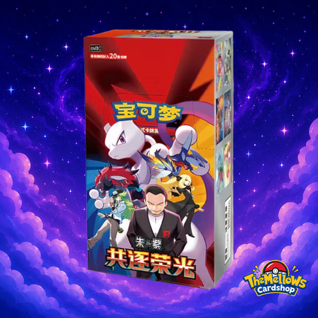 Chinese Chasing Glory Together Jumbo Booster Box (CSV10C)