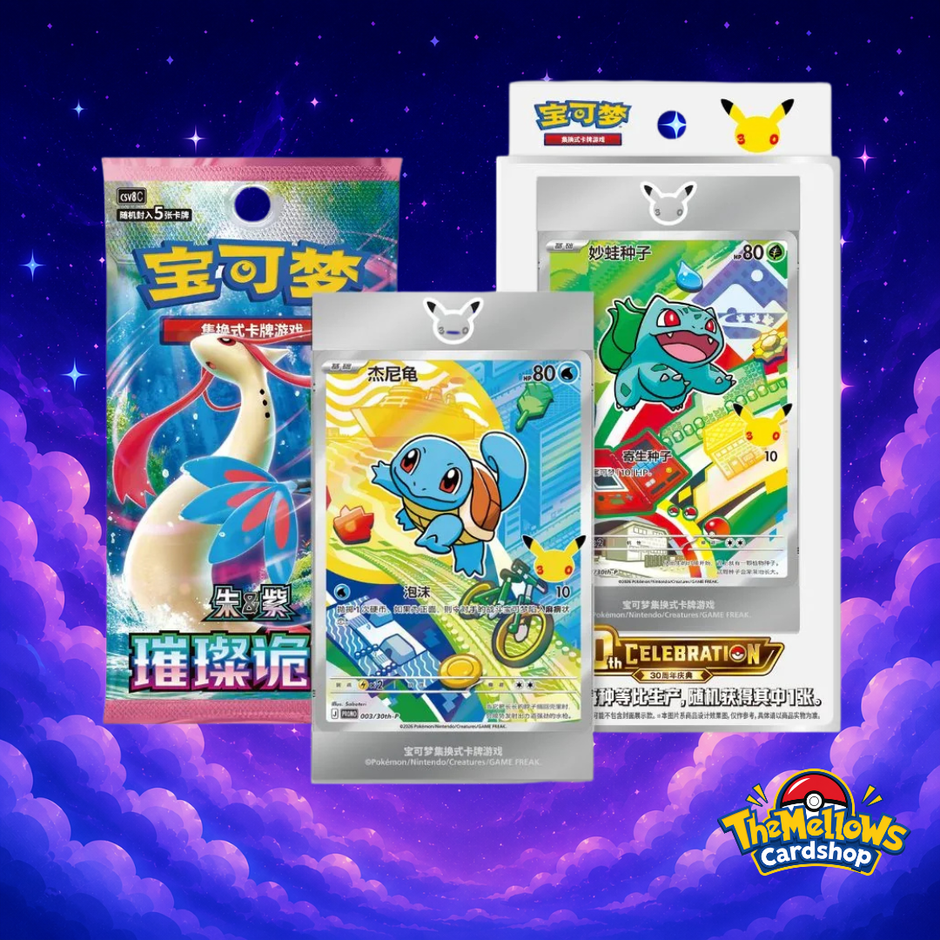 30th Anniversary First Partners Special Card Set (Vol. 1, Chinese)