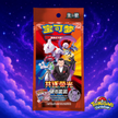 Chasing Glory Together Coin Bags