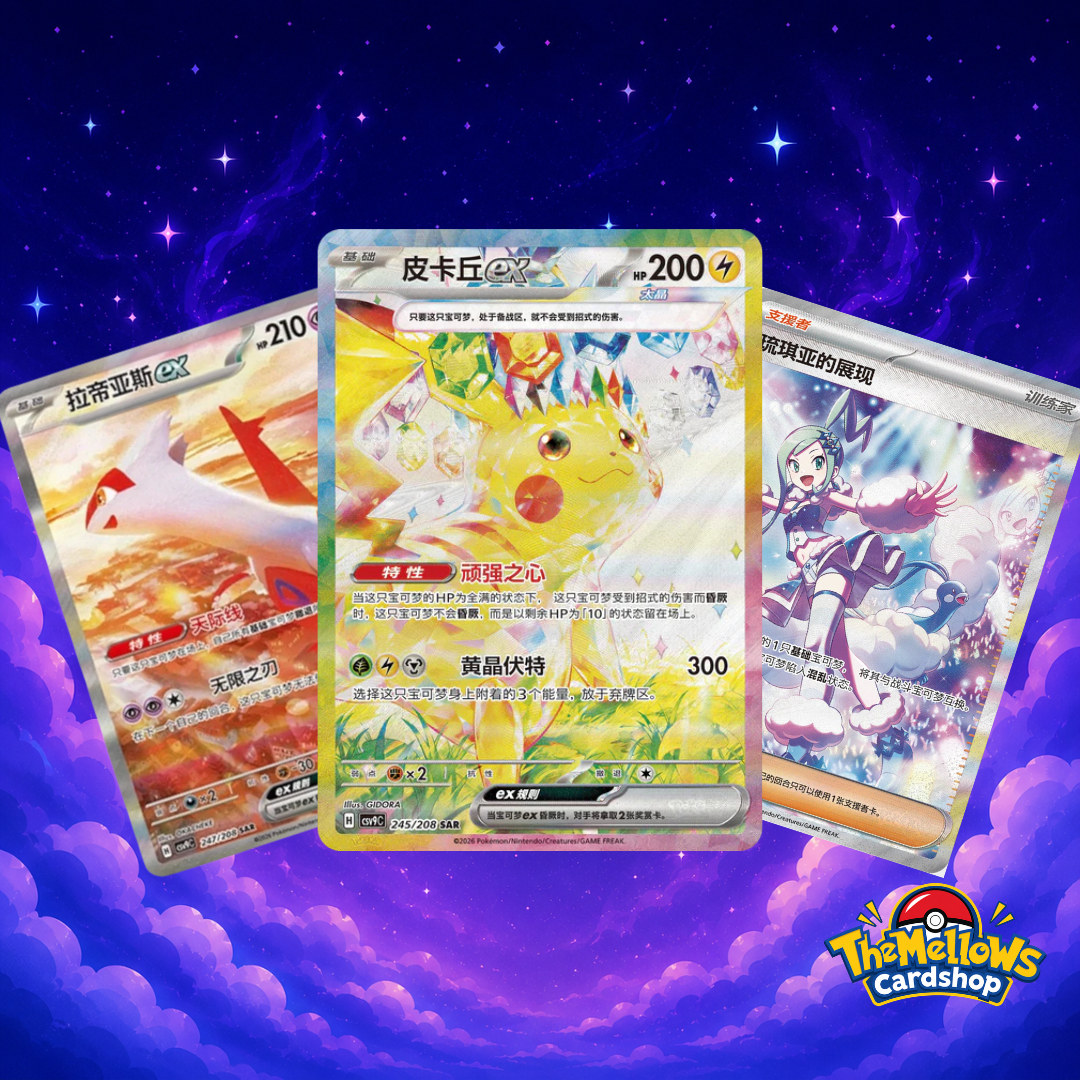Stellar Crystal Booster Box (Jumbo)