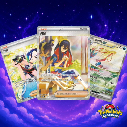 Brilliant Fantasy Booster Box (Jumbo)