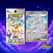 Terastal Gathering Booster Box (S-Chinese)