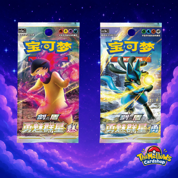 Pokémon Random Keychain Blind Box (Vol. 2)