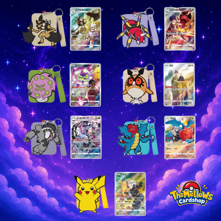 Pokémon Random Keychain Blind Box (Vol. 2)