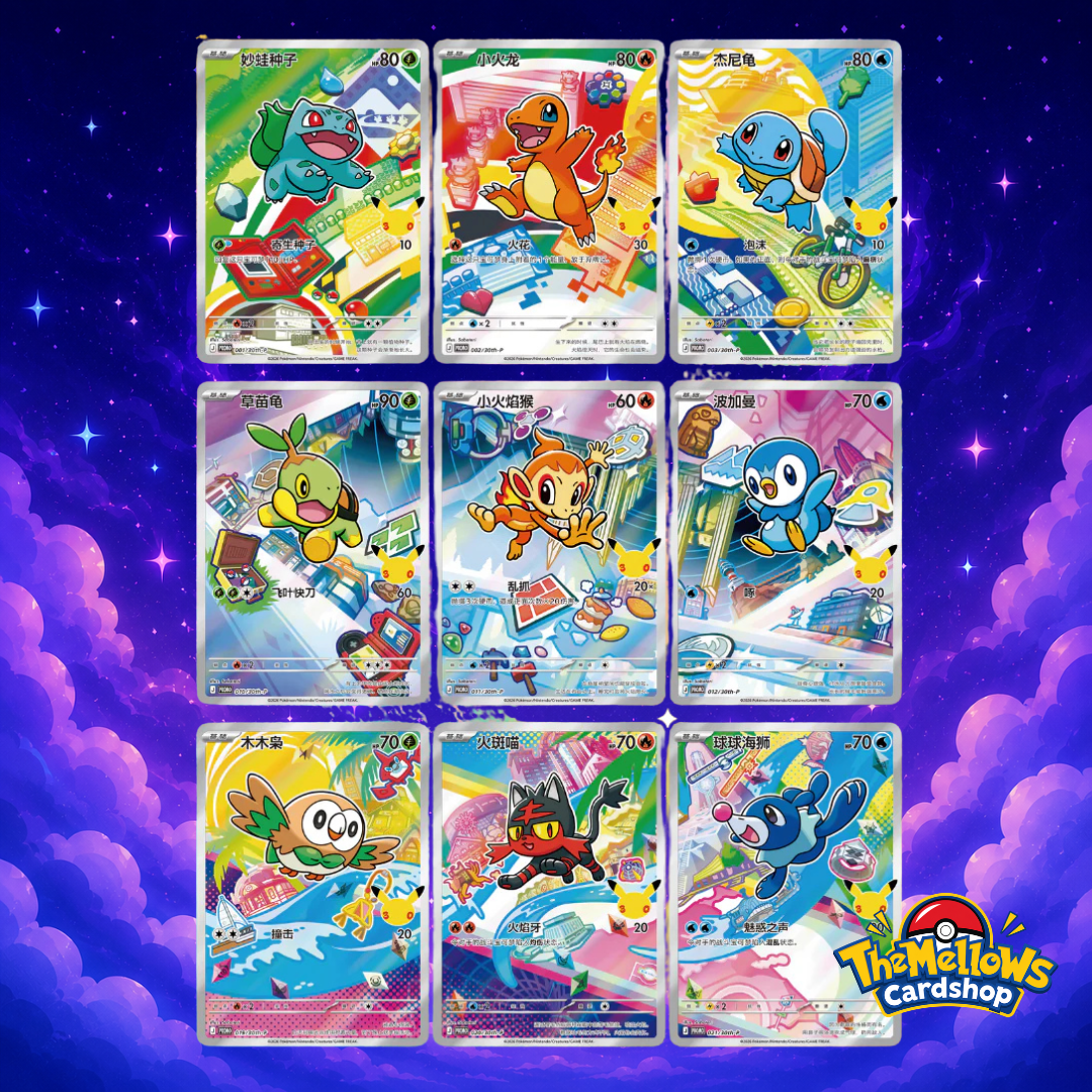 30th Anniversary First Partners Special Card Set (Vol. 1, Chinese)