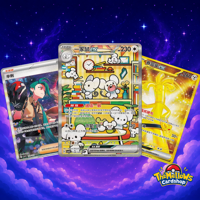 Reward Turn Booster Box (Jumbo)